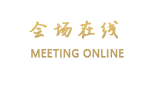 襄阳合正酒店